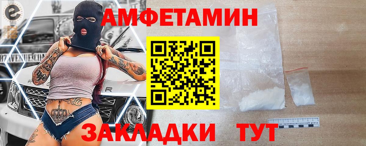 NBOMe Верхний Уфалей