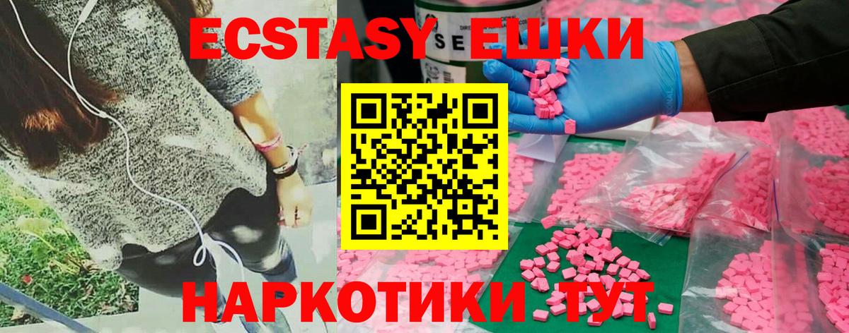 ЭКСТАЗИ Philipp Plein Верхний Уфалей
