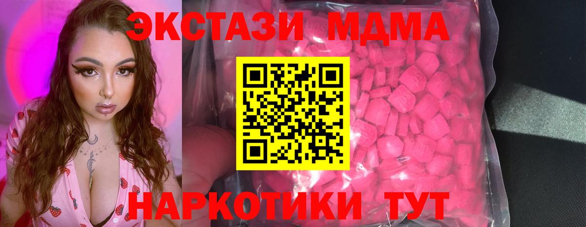 NBOMe  A-PVP СОЛЬ   Мефедрон кристаллы  Вход с VPN  Гашиш  Марихуана  Верхний Уфалей  АМФЕТАМИН   Cocaine  LSD-25 