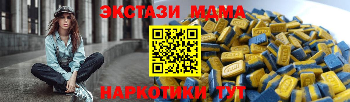 Ecstasy 99%  Вход с VPN  Ecstasy  ЭКСТАЗИ ешки  Верхний Уфалей 