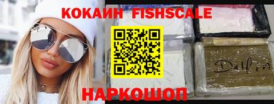 гашиш Апшеронск