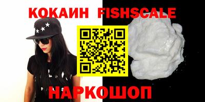 кокаин премиум Аргун
