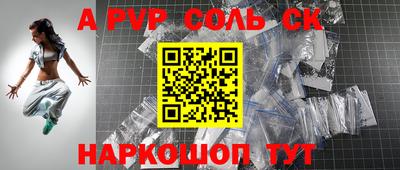 гашиш Апшеронск