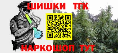 гашиш Апшеронск