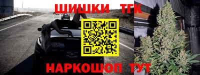 гашиш Апшеронск