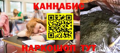 гашиш Апшеронск