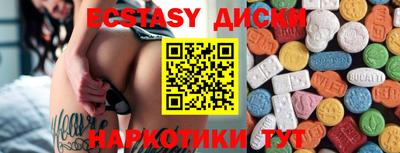 кокаин премиум Аргун