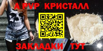 дурь Апрелевка