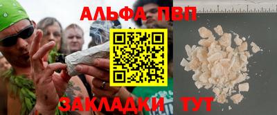 кокаин премиум Аргун