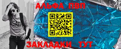 гашиш Апшеронск