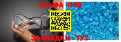гашиш Апшеронск
