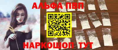 гашиш Апшеронск