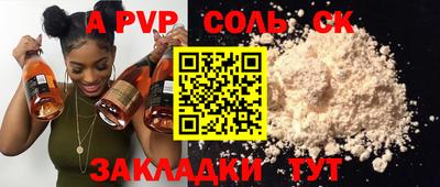 кокаин премиум Аргун