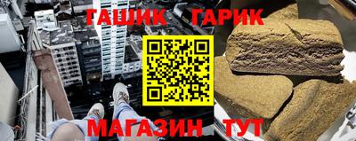 кокаин премиум Аргун