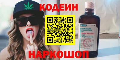 кокаин премиум Аргун