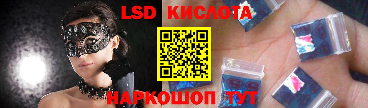 Лсд 25 экстази кислота Верхний Уфалей