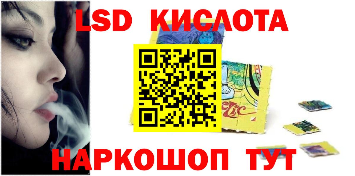 Верхний Уфалей  LSD-25 экстази ecstasy  Вход с VPN  ЛСД экстази ecstasy 