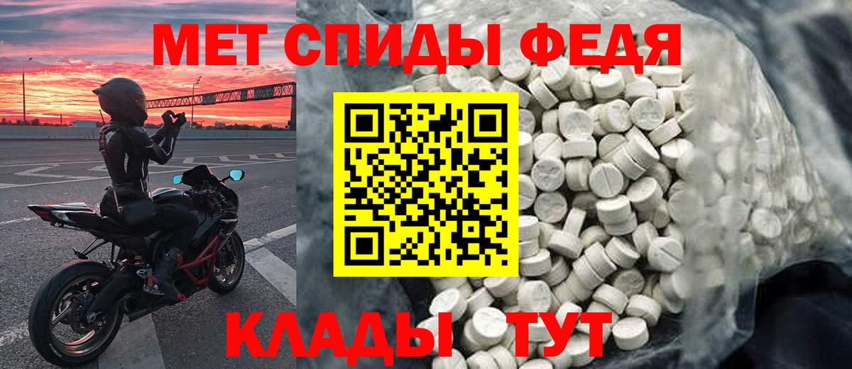 Первитин пудра  Первитин пудра  Верхний Уфалей  Вход с VPN 