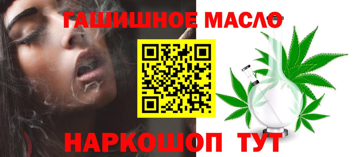 ТГК вейп Верхний Уфалей